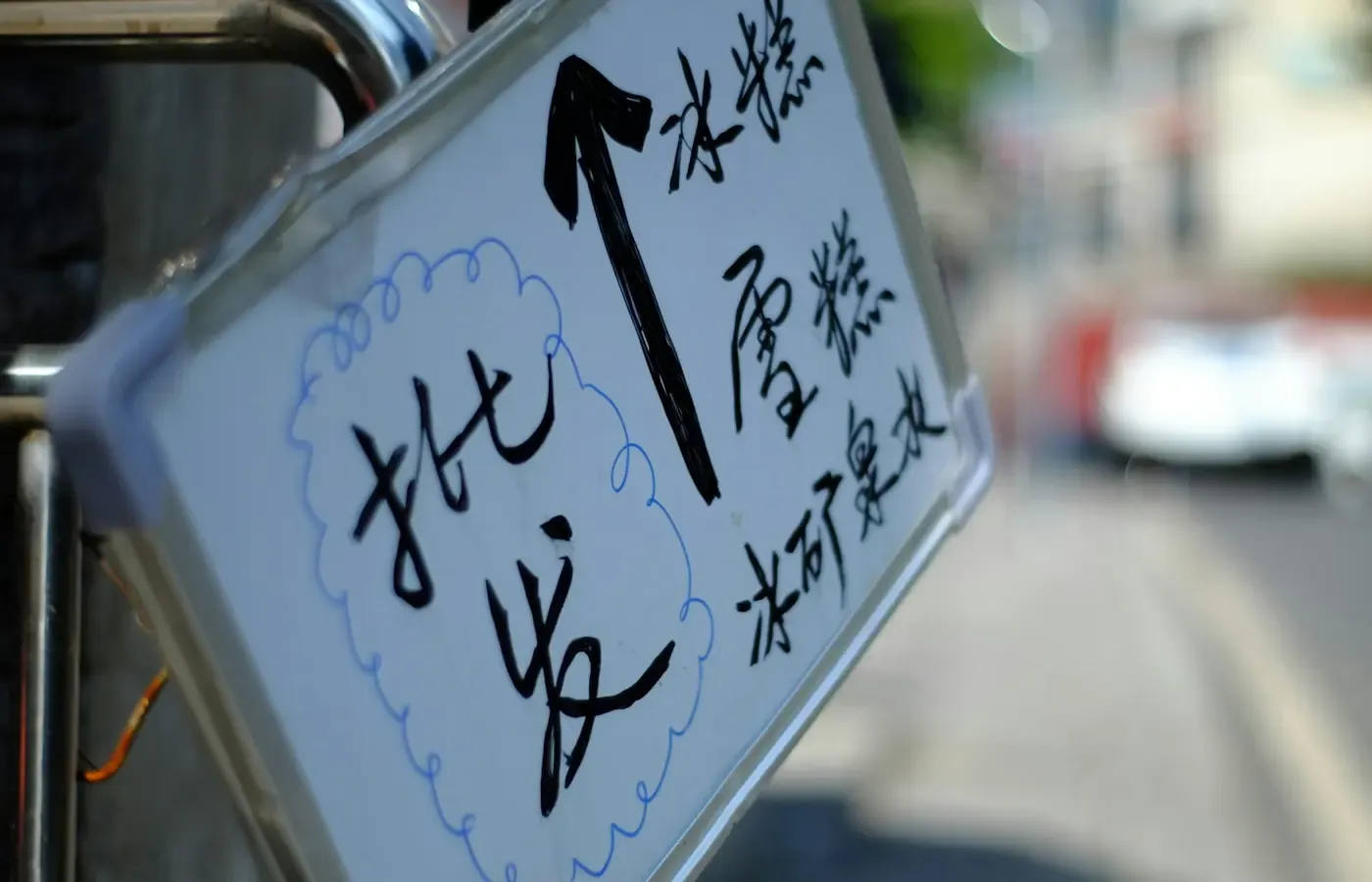 Chinese wholesale market warehouse